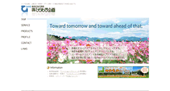 Desktop Screenshot of ccard.co.jp