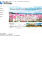 Mobile Screenshot of ccard.co.jp