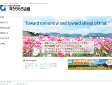 Tablet Screenshot of ccard.co.jp